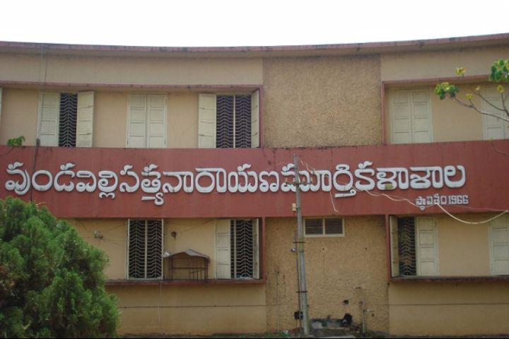 VSM College, Ramachandrapuram